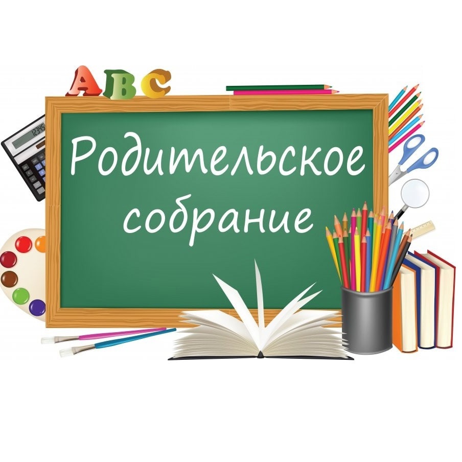 «Комплексная безопасность обучающихся в летний период»..
