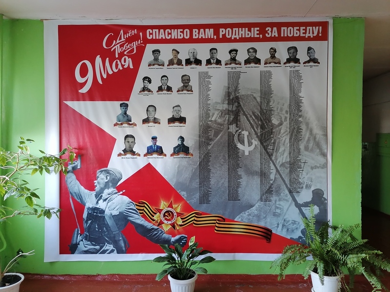 Память о погибших защитниках жива!.