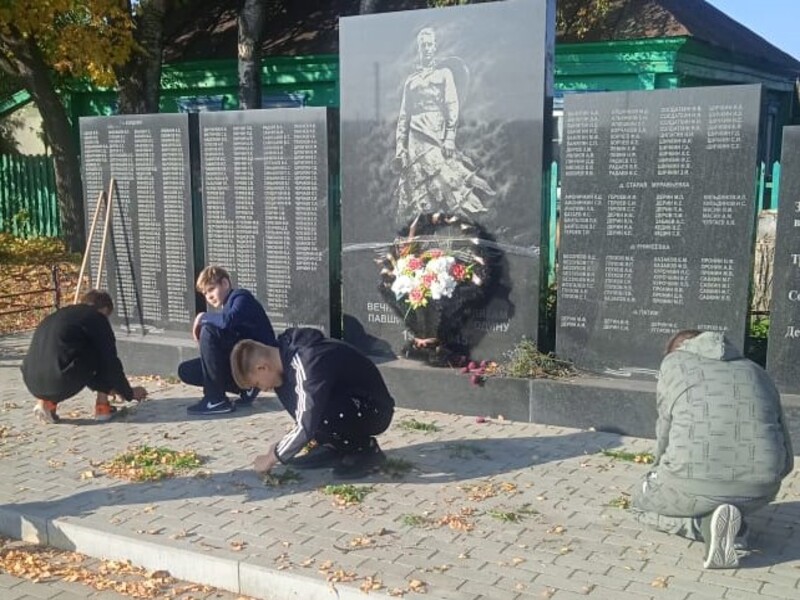 Помним о тех, кто погиб во имя нашего будущего!.