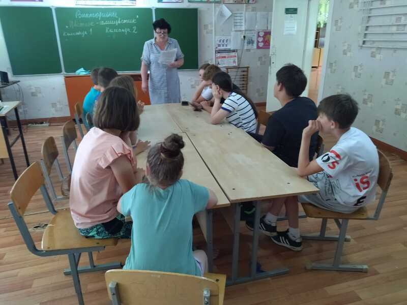 День природы.
