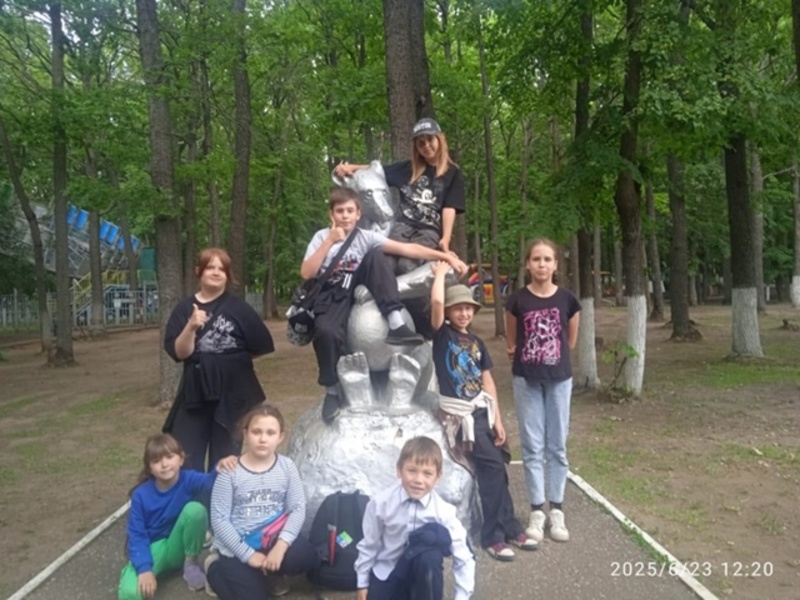 Поездка в городской парк.