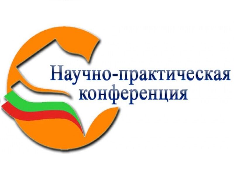 XI МНК с республиканским участием «Образование и воспитание школьников в условиях поликультурного региона».