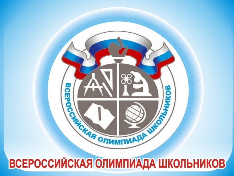 График проведения муниципального этапа Всероссийской олимпиады школьников в 2022/2023 учебном году  в Рузаевском муниципальном районе Республики Мордовия.